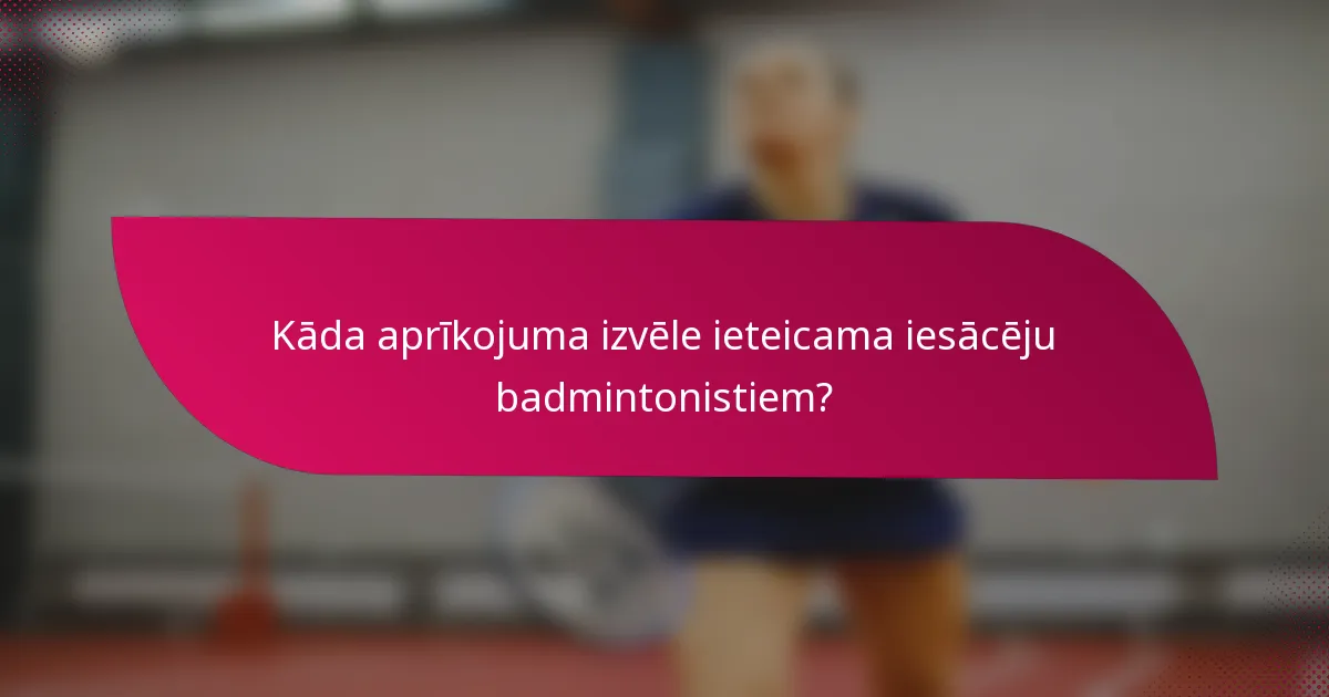 Kāda aprīkojuma izvēle ieteicama iesācēju badmintonistiem?